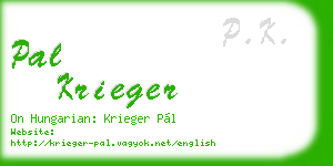 pal krieger business card